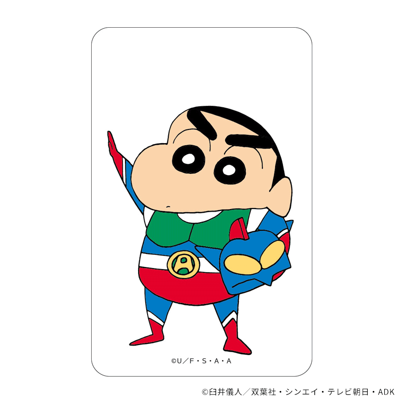 クレヨンしんちゃん まじかる百貨店クリアカード⑦ – FAN+Life