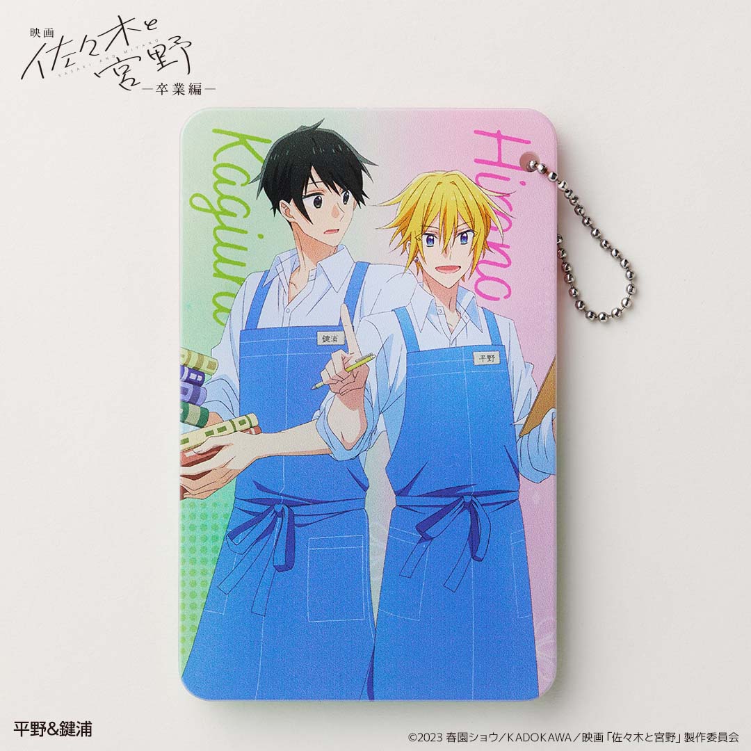 スライドカードケース 平野&鍵浦 – FAN+Life