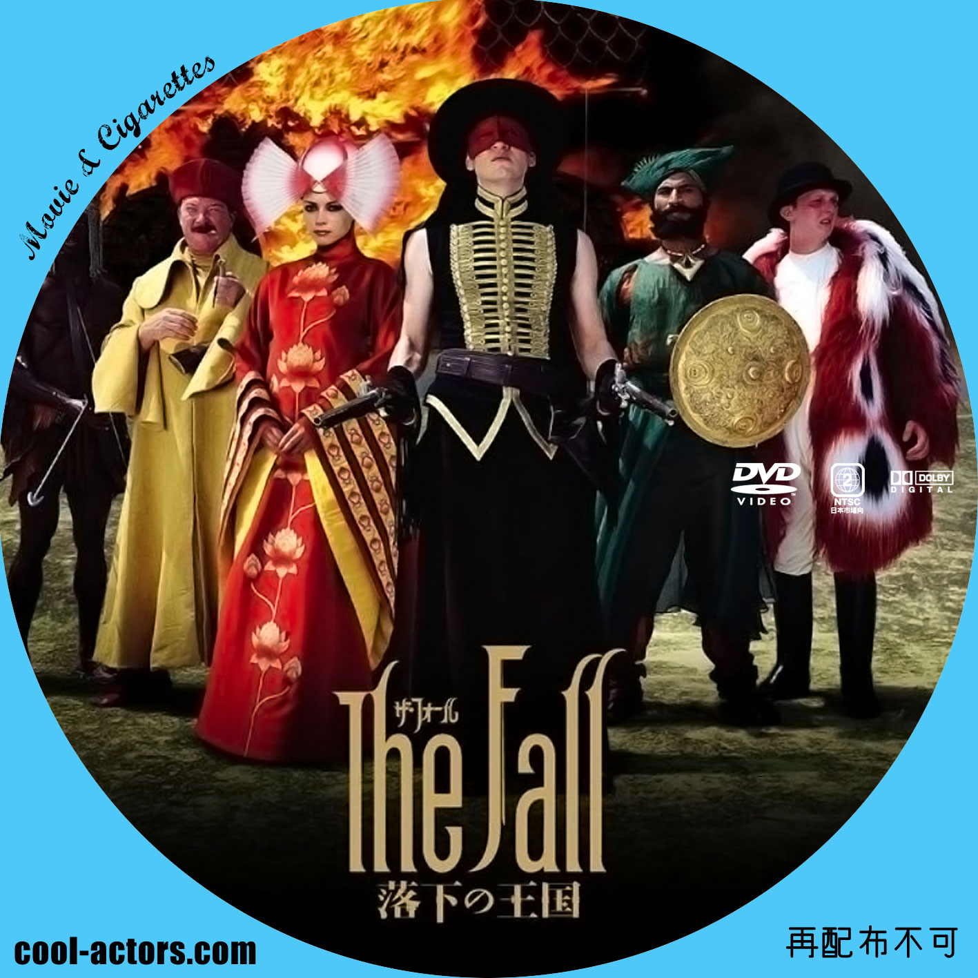 ザ フォール・落下の王国 : 赤坂すずめ おしゃれ日記