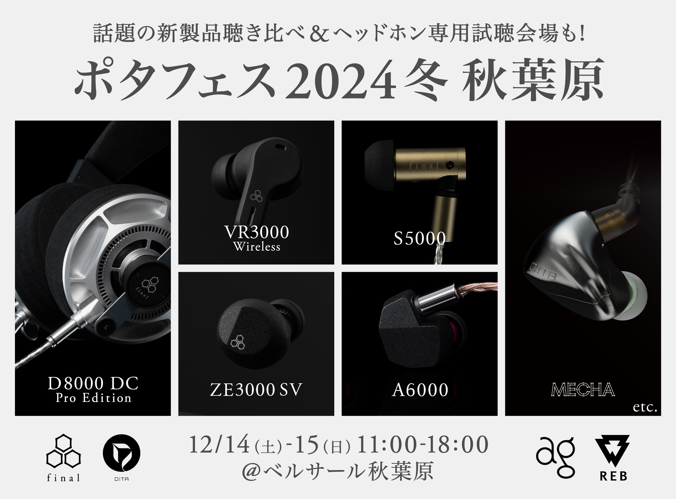 今週末はポタフェスへ】ゲーミングワイヤレスイヤホン「VR3000
