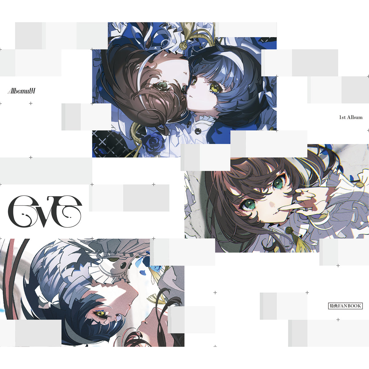 Albemuth】「eve」／1st Album「ADAM」「eve」& 1st ONE-MAN LIVE「罪