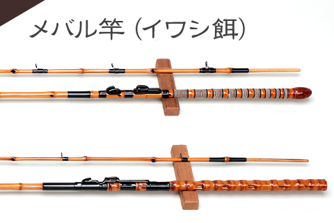カワハギ竿 | 上主和竿工房