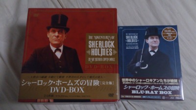 BDレビュー「シャーロック・ホームズの冒険 全巻ブルーレイBOX」: しゅ