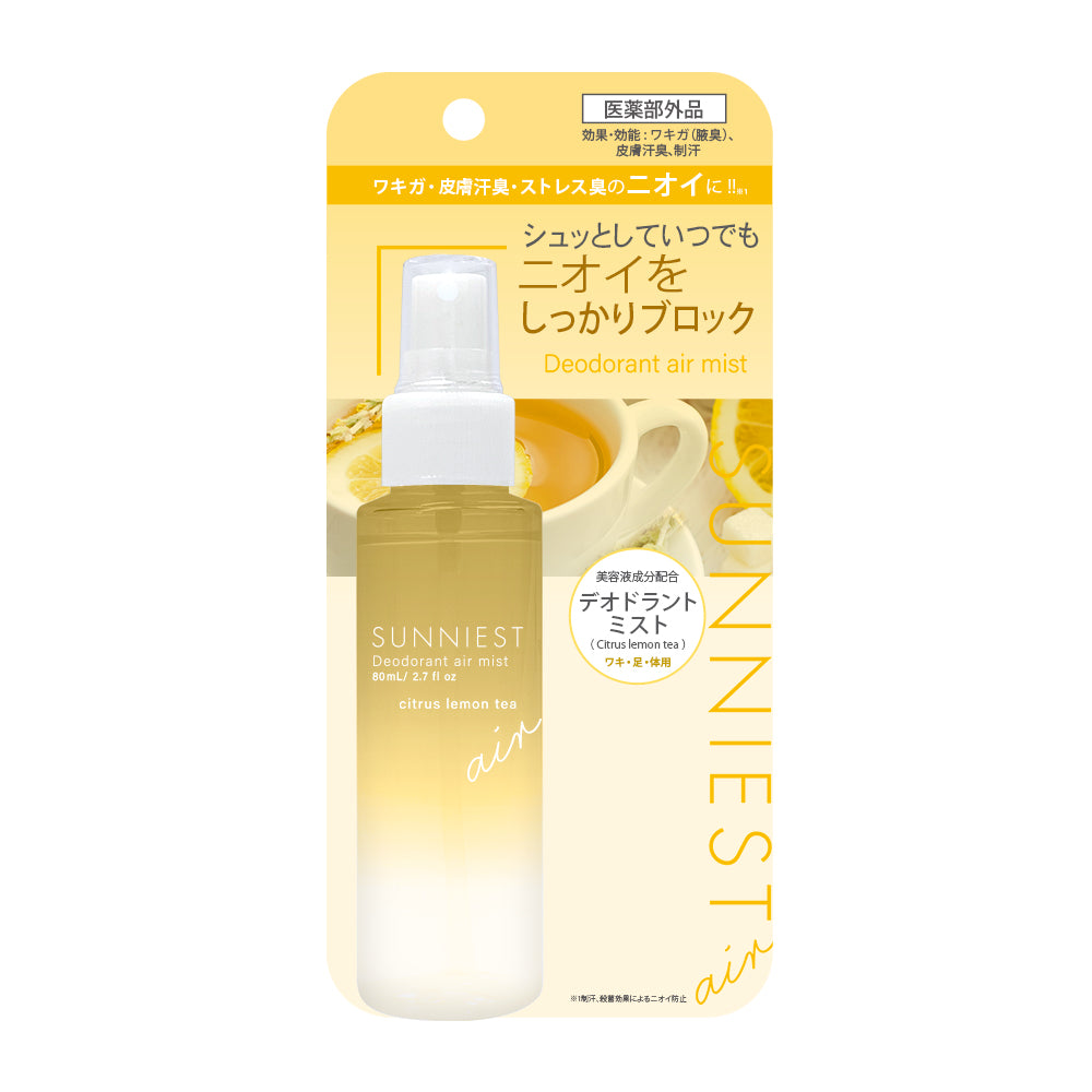 サニエスト 薬用デオドラントエアーミスト（Citrus lemon tea）80mL