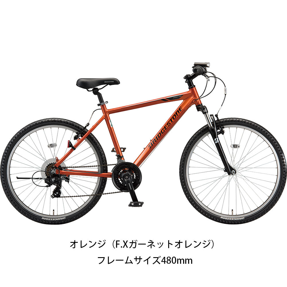 ブリヂストン MTB マウンテンバイク スポーツ自転車 クロスファイヤー