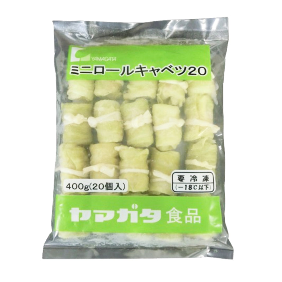 ヤマガタ ミニ ロールキャベツ 20g × 20個 [ 4958270001028 ] | A