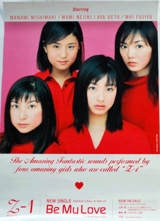 上戸彩☆Fan Site