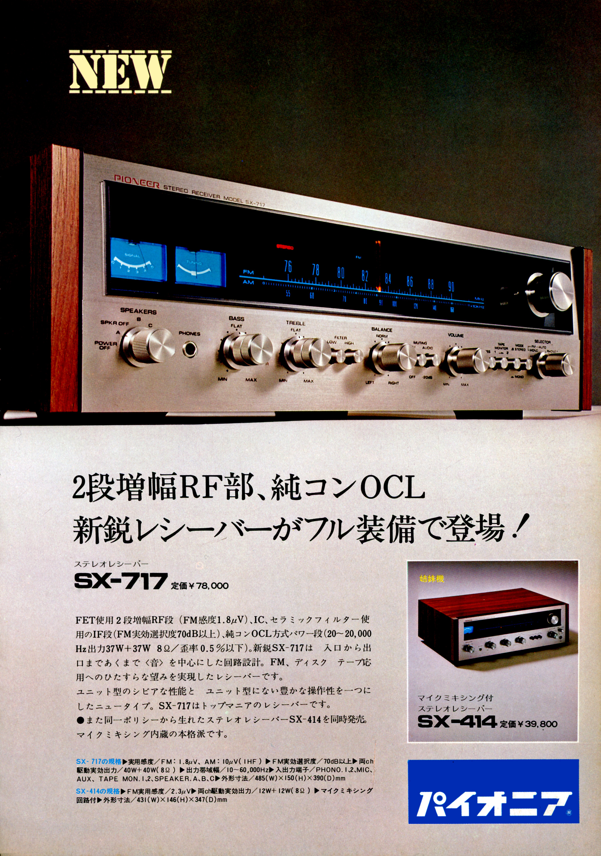 3月 | 1972 | the re:View (in the past)