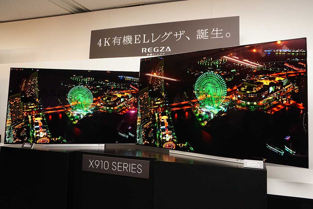 REGZA「X910/Z810X」が5月下旬に「地デジビューティPRO」対応。有機EL