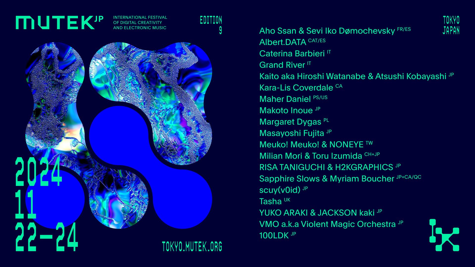 AVYSS magazine » 電子音楽とデジタルアートの祭典「MUTEK.JP 2024」開催