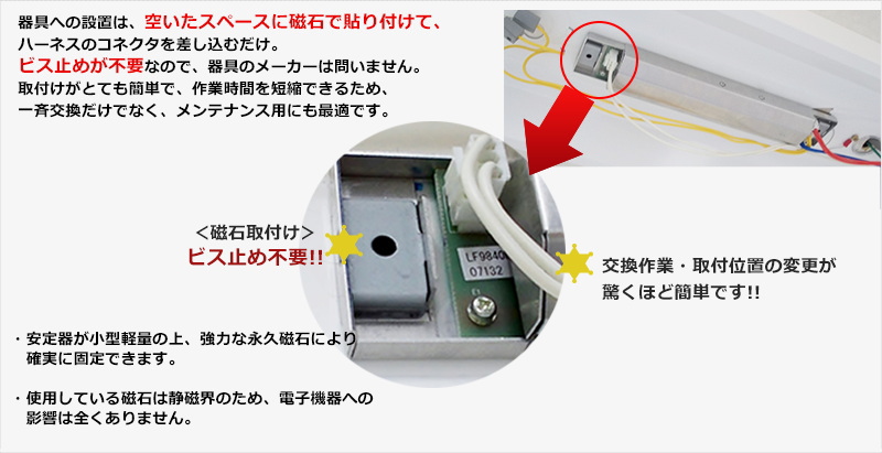 トライエンジニアリング LF9840F☆コンパクト形・直管蛍光灯