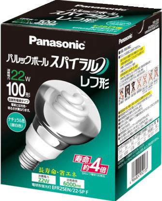パナソニック-EFR25EN/22-SPF パルックボールスパイラルレフ形電球形