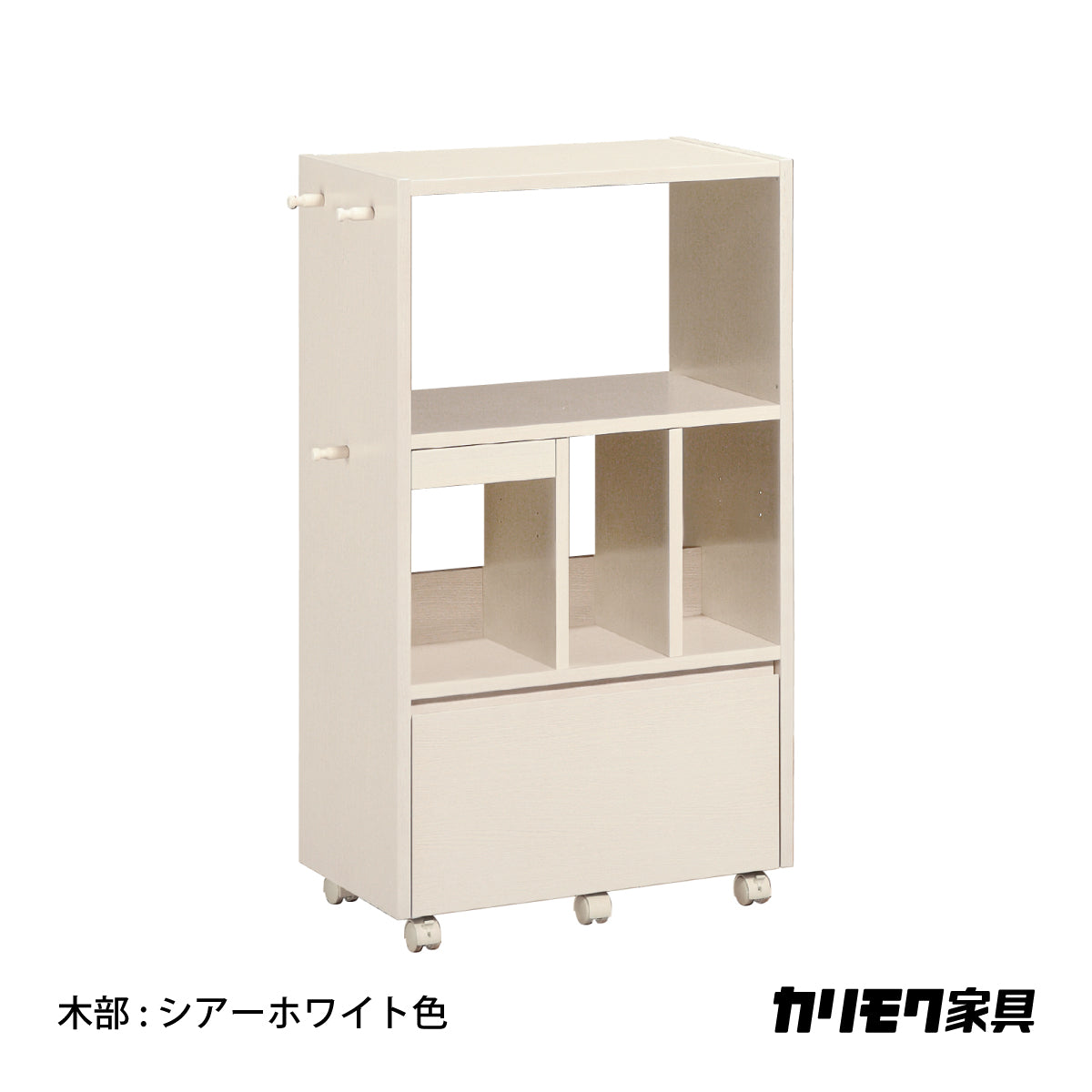 カリモク マルチラック SS0429MY シアーホワイト色 ランドセルラック