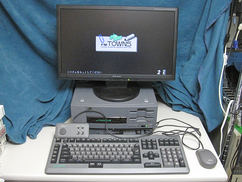 富士通 FM TOWNSII HR20 （レトロな○○ギャラリー） - AKIBA PC Hotline!