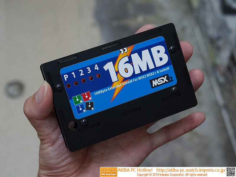 MSX2で大容量RAMディスクを構築！容量16MBメモリカートリッジが登場