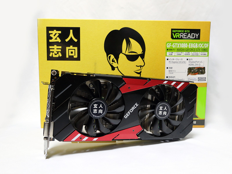 ダークソウル3を最高画質/WQHDで遊ぶならGTX 1080、旧世代GPUとゲーム
