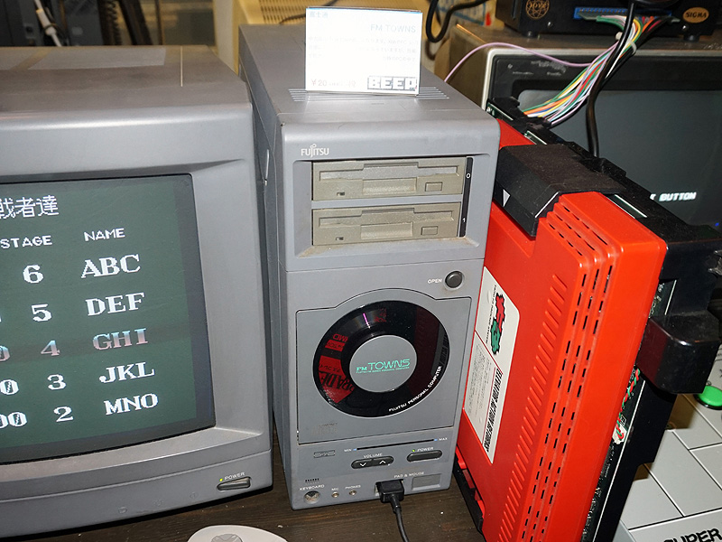 世界で初めてCD-ROMドライブを標準搭載した「FM TOWNS」 （取材中に