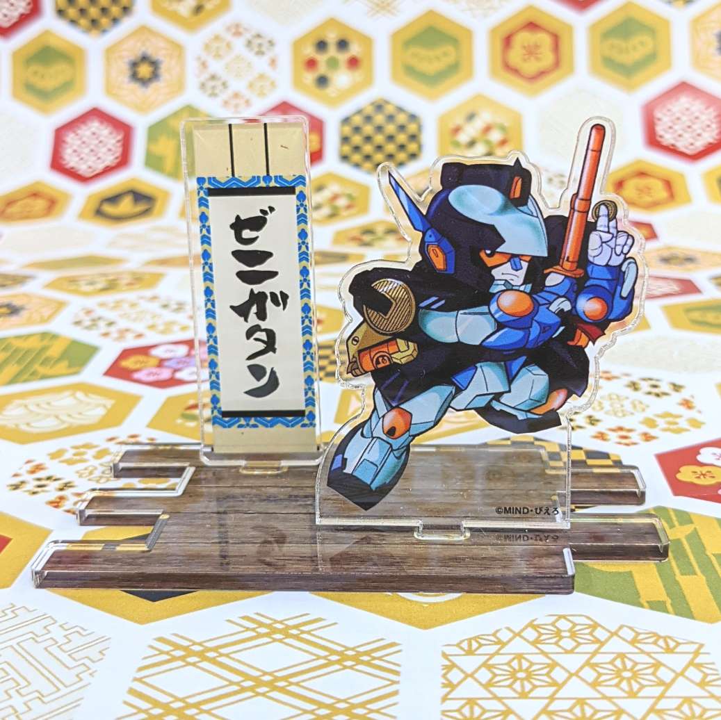 からくり剣豪伝ムサシロード アクリルフィギュア『ゼニガタン