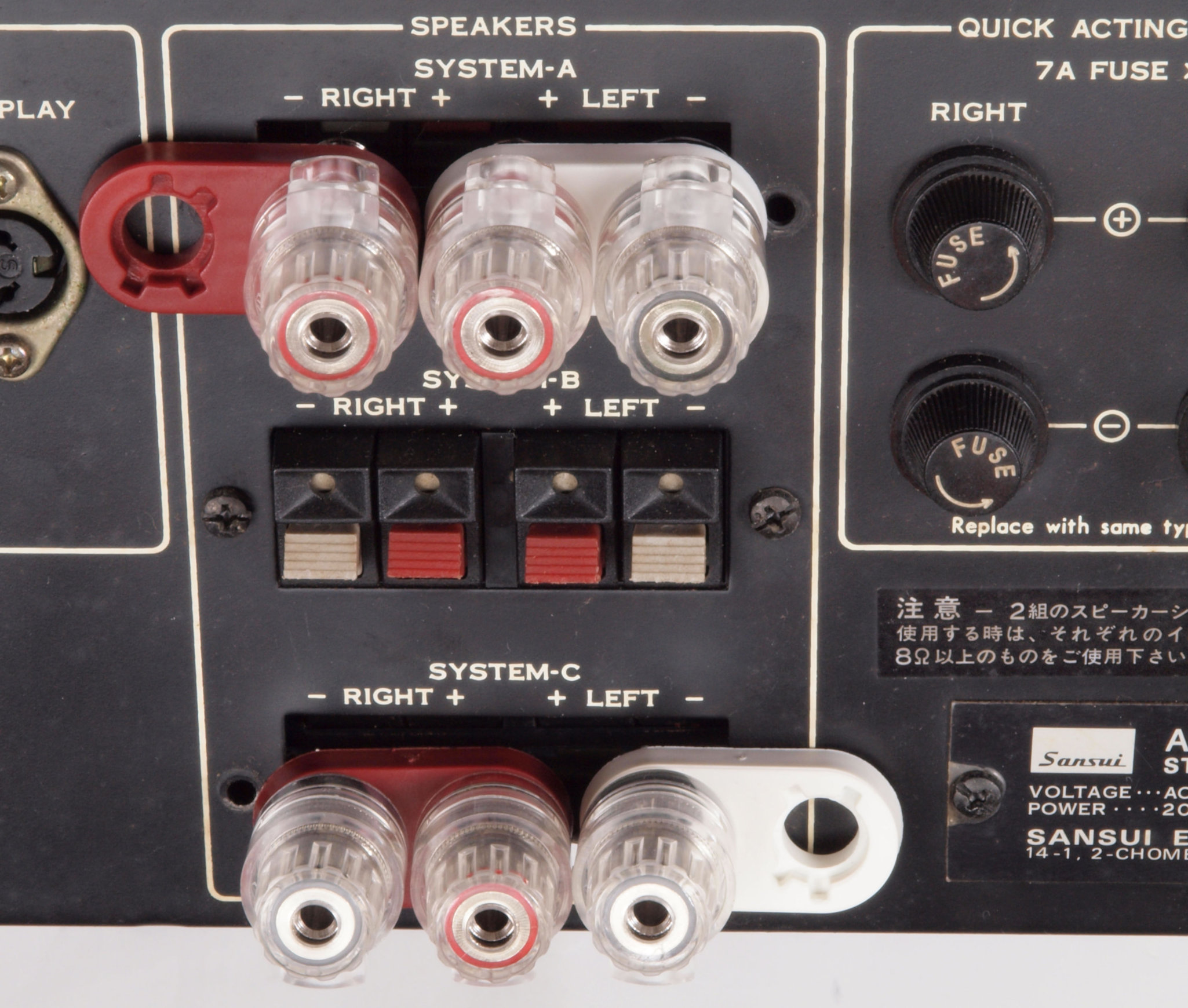 sansui AU-9500