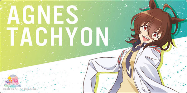 劇場版 ウマ娘 プリティーダービー 新時代の扉』ブシロード ラバー