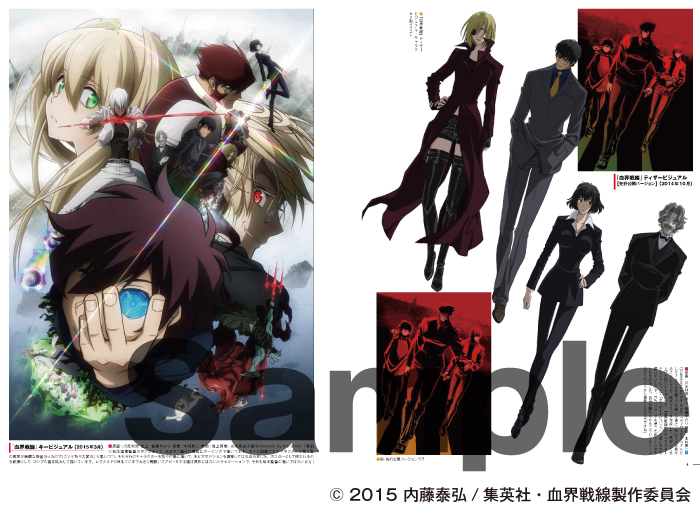 アニメスタイルの新刊】「川元利浩アニメーション画集」本文ページの一