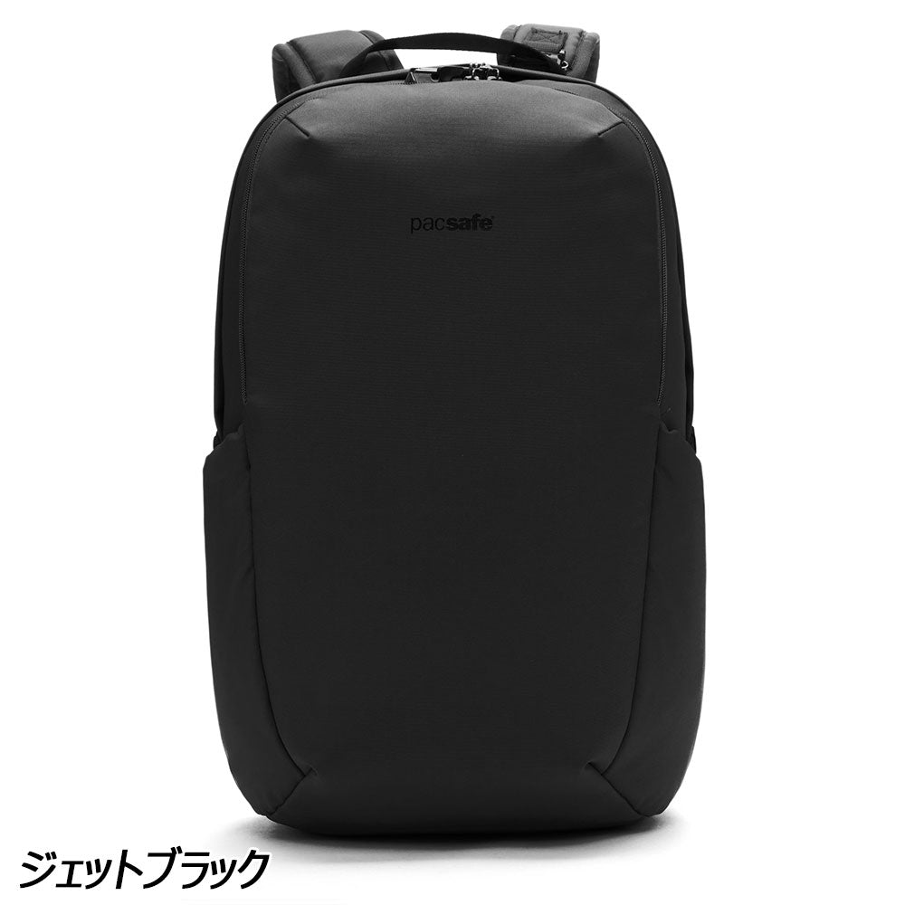 パックセーフ V24 バックパック | APORITO（アポリト）公式通販サイト