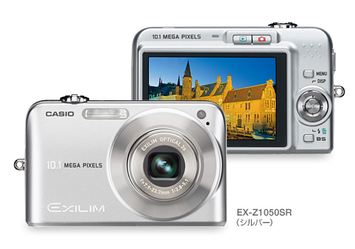 EXILIM ZOOM [EX-Z1050]