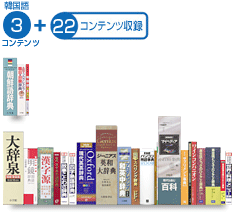XD-SP7600 - 外国語 - 電子辞書 エクスワード - 製品情報 - CASIO