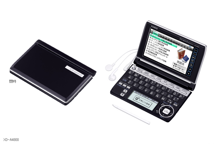 XD-A4800 - 学生モデル - 電子辞書 - CASIO