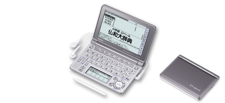 XD-GF7250 - 外国語モデル - 電子辞書 - CASIO