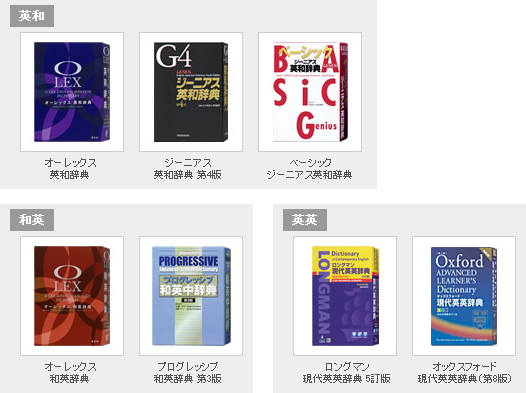 XD-D4850 - 学生 - 電子辞書 - CASIO