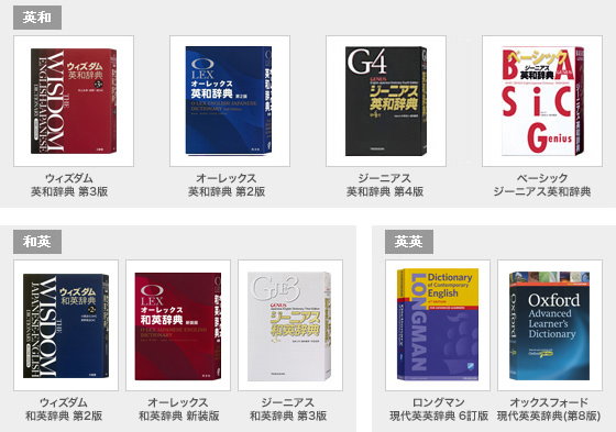 XD-K4800 - 学生 - 電子辞書 - CASIO