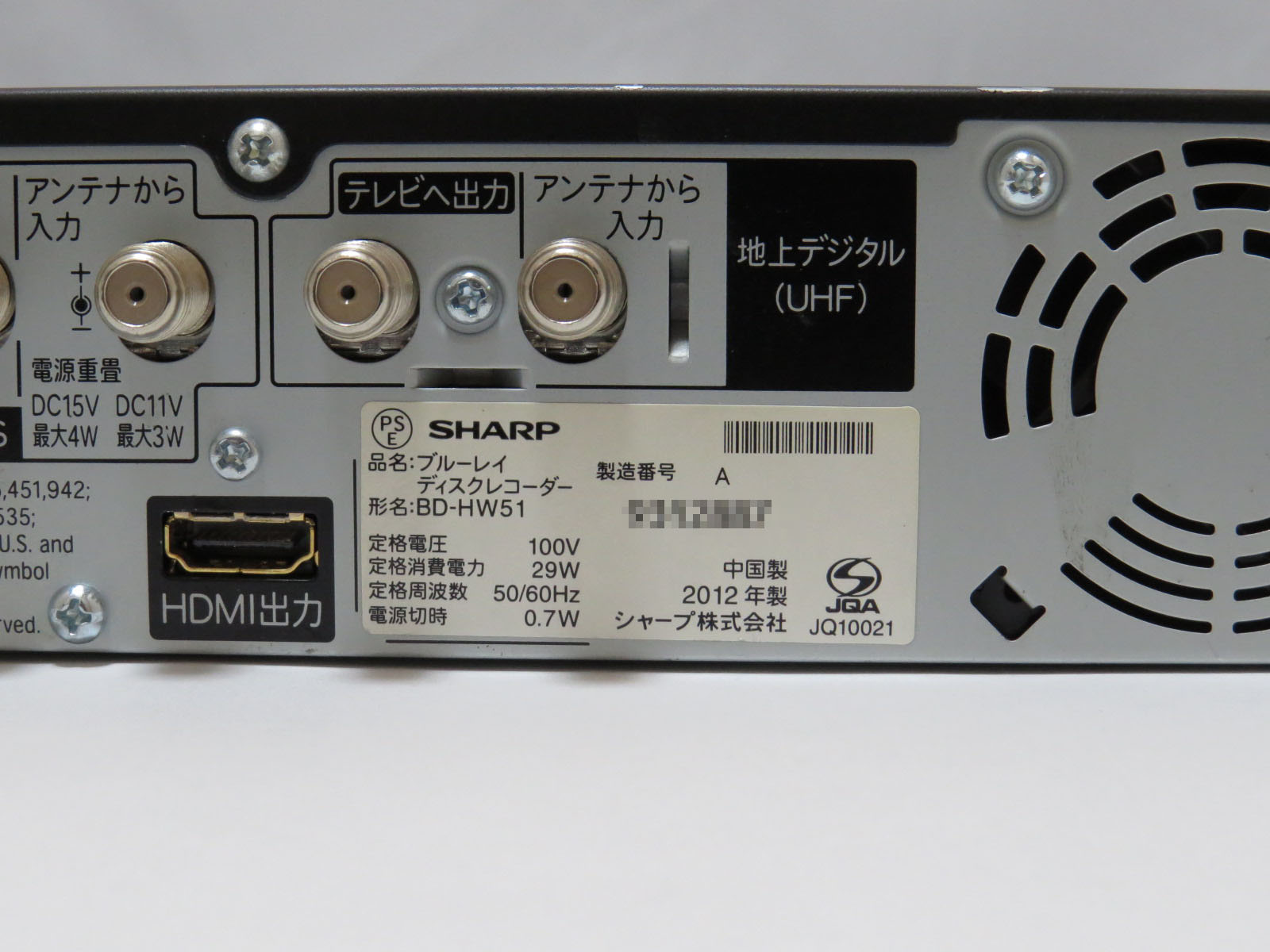 ジャンクなSharp アクオスブルーレイレコーダーBD-HW51を買ってみた