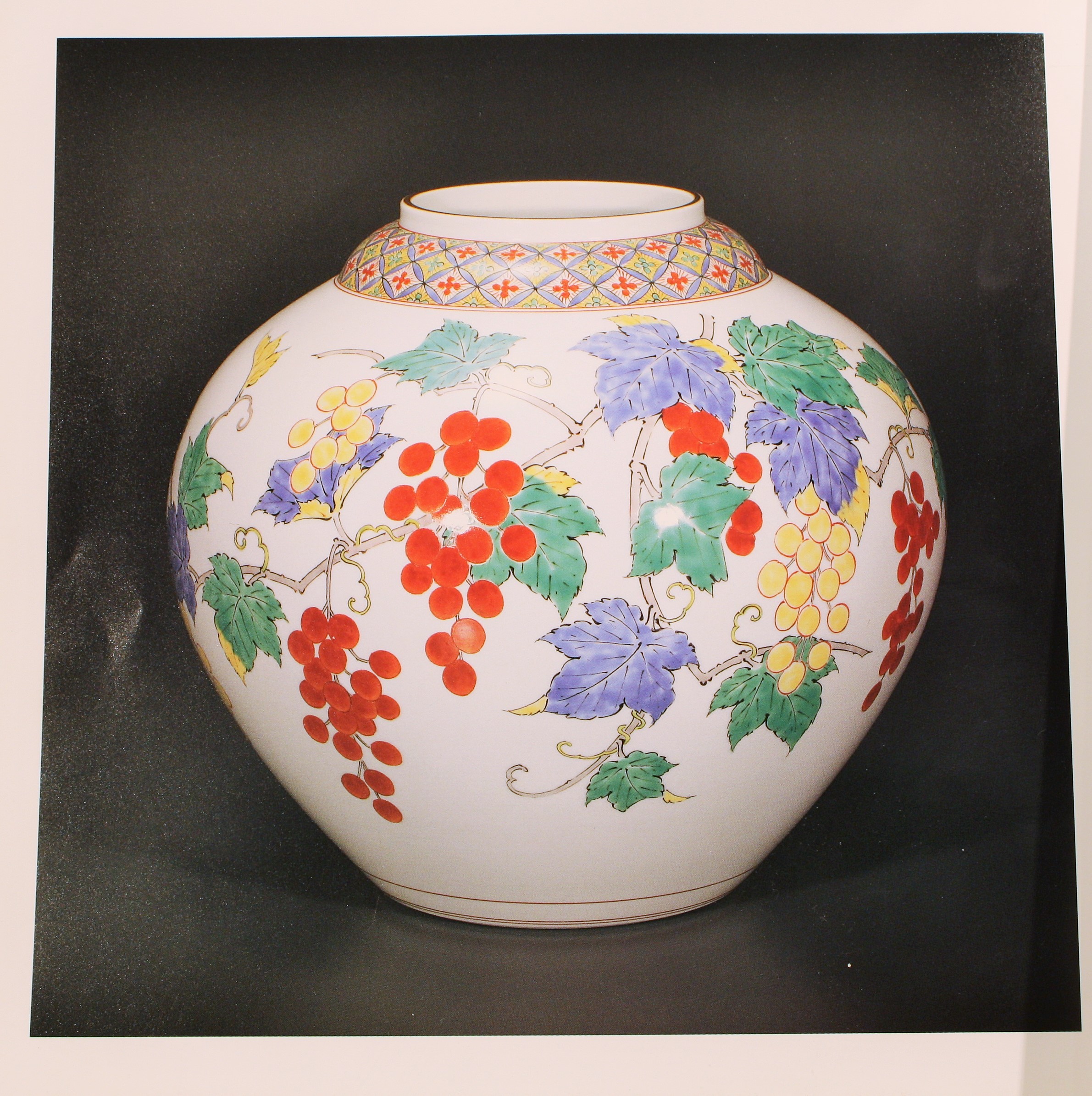 14代 酒井田柿右衛門 濁手 葡萄文花瓶 共箱 売約済