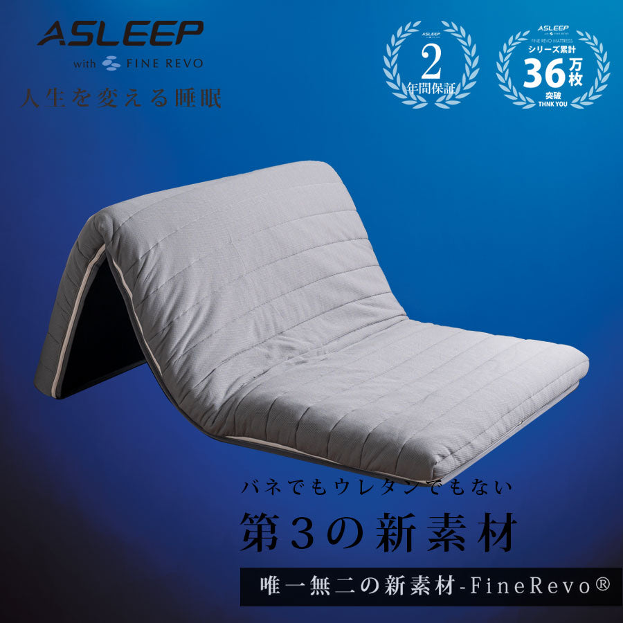 三つ折りマットレス マットレス 三つ折り 折りたたみ コンパクト 三