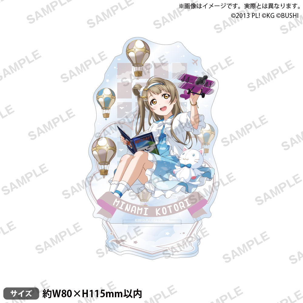 ラブライブ！スクールアイドルコレクション スクコレ LL13-084 南