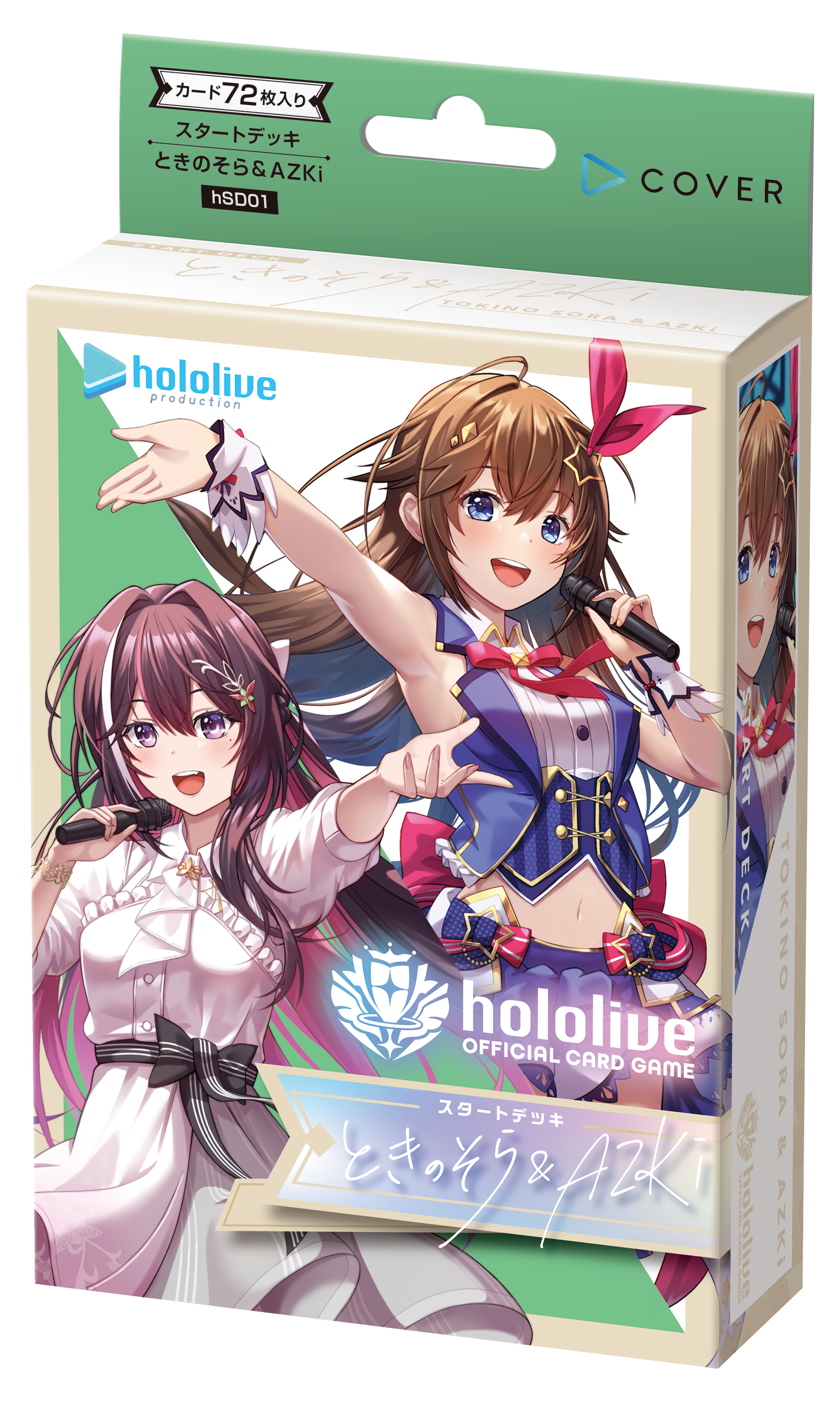 hololive OFFICIAL CARD GAME スタートデッキ第1弾「ときのそら＆AZKi」