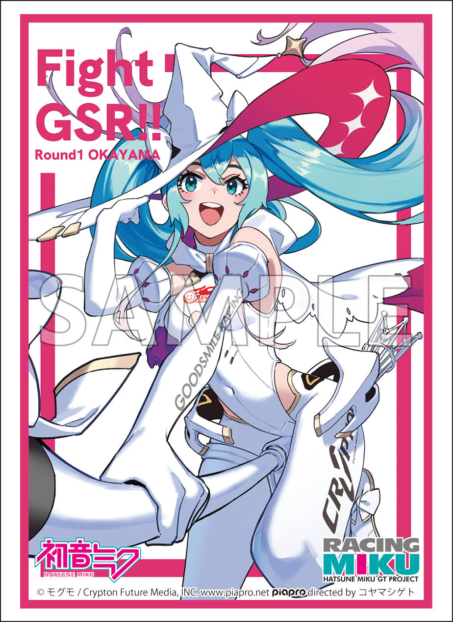 ブシロード スリーブコレクション ハイグレード Vol.4370 『レーシング