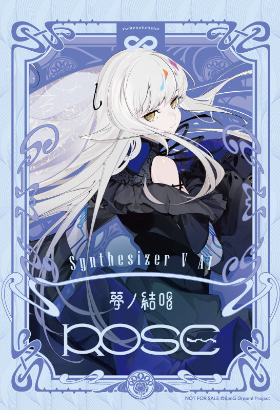 Synthesizer V AI 夢ノ結唱 ROSE Studio Pro スターターパッケージ
