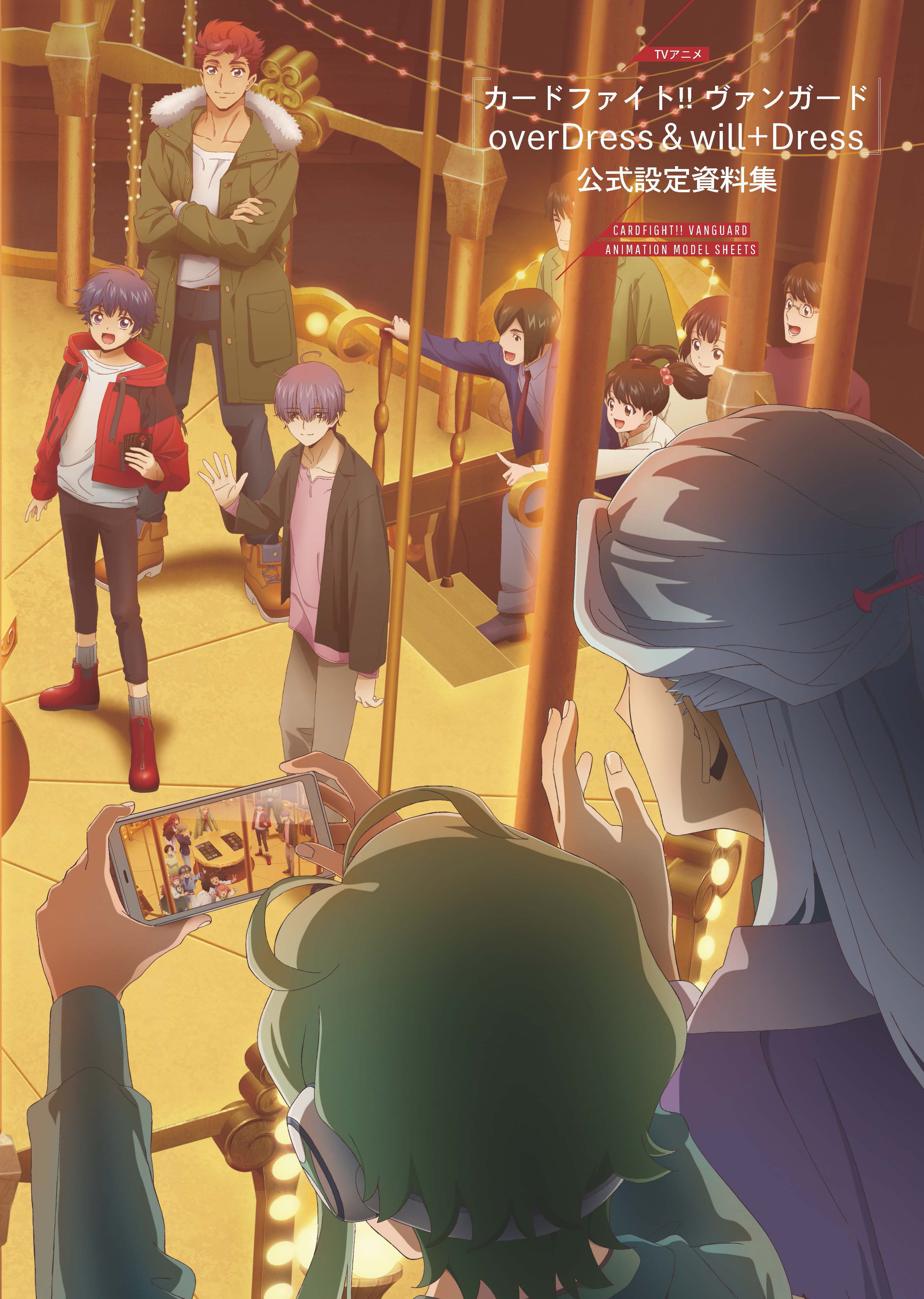 あまねすモード Amane」PRカード配布キャンペーン｜ブシロード