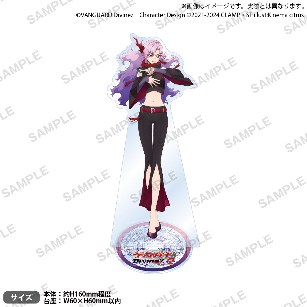 カードファイト!! ヴァンガード Divinez Season2 アクリルスタンド