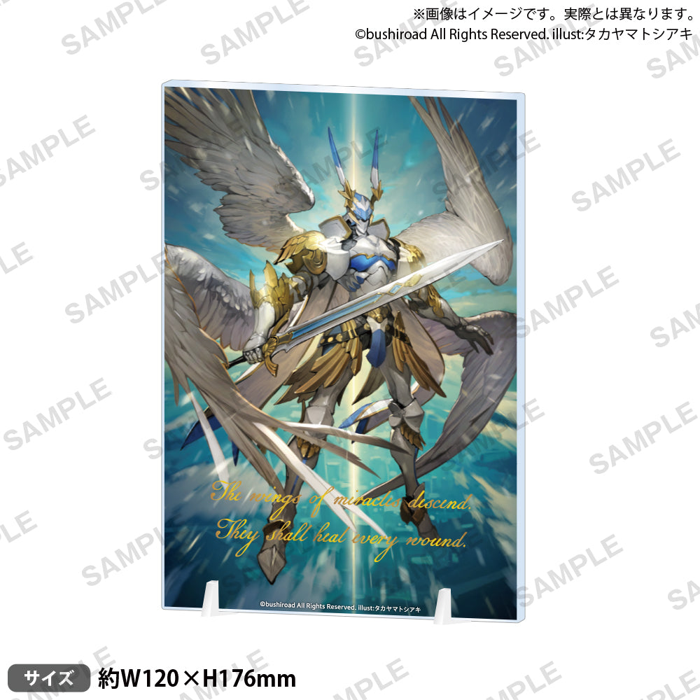 カードファイト!! ヴァンガード Divinez プレートアクリルスタンド