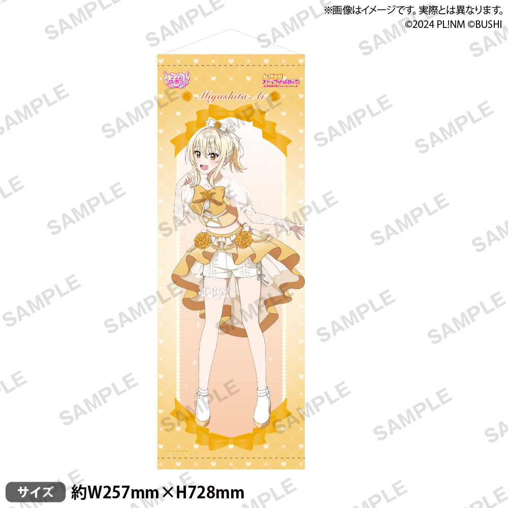 ラブライブ！シリーズ オフィシャルカードゲーム ラブカ感謝祭 B2半裁