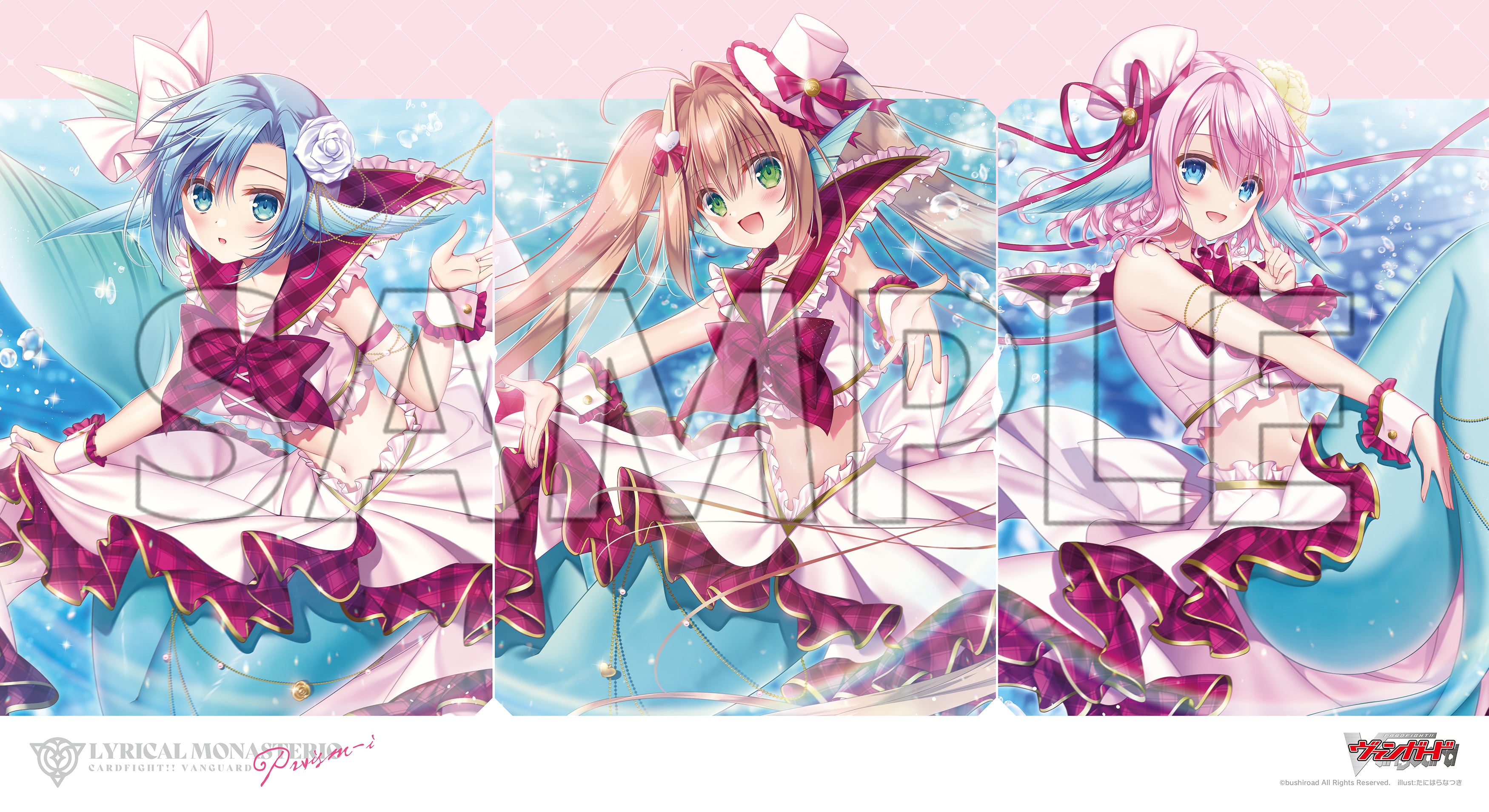 ブシロード ラバーマットコレクション V2 Vol.1299 カードファイト