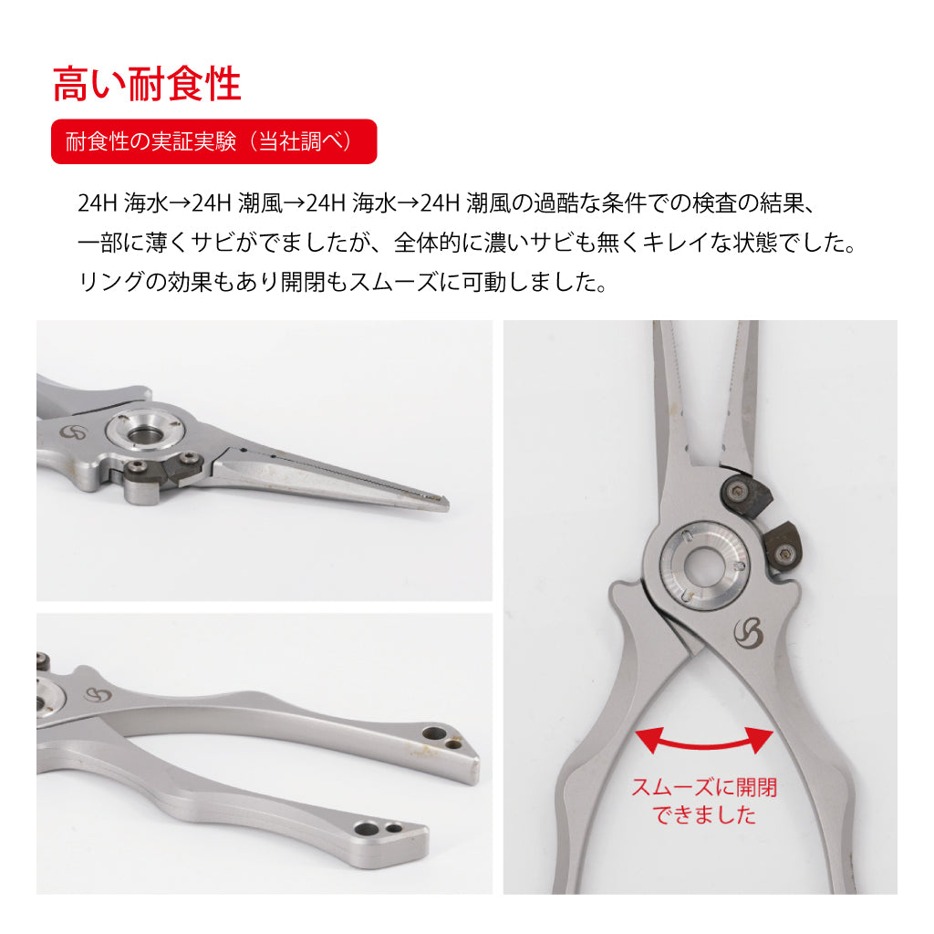 MP-260 ソリッドSUSプライヤー – ベルモント オンライン ショップ