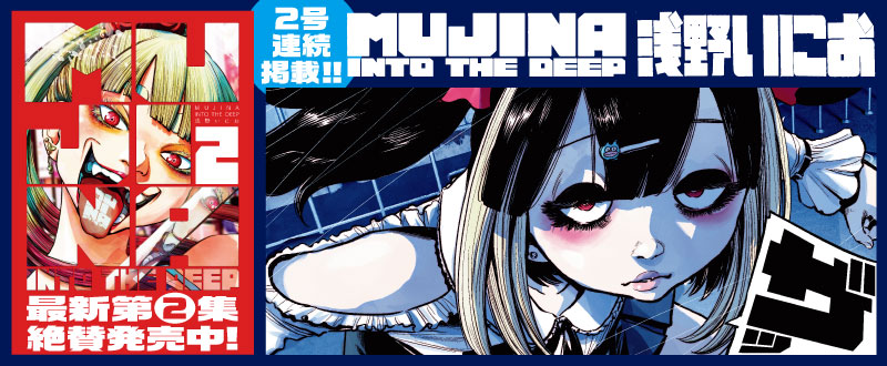 ビッグコミックスペリオール第9号 | ビッグコミックBROS.NET（ビッグ