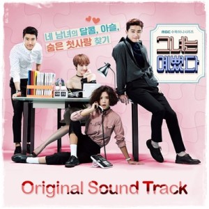 韓国ドラマ『彼女は綺麗だった』オリジナルサウンドトラック（OST