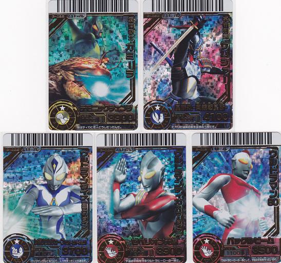 大怪獣バトルRR第2弾、稼動開始 - 大怪獣バトル！ウルトラブログ