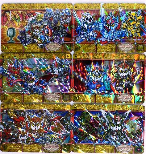 SDガンダム外伝 コンプリートボックススペシャル2010 【スペリオル