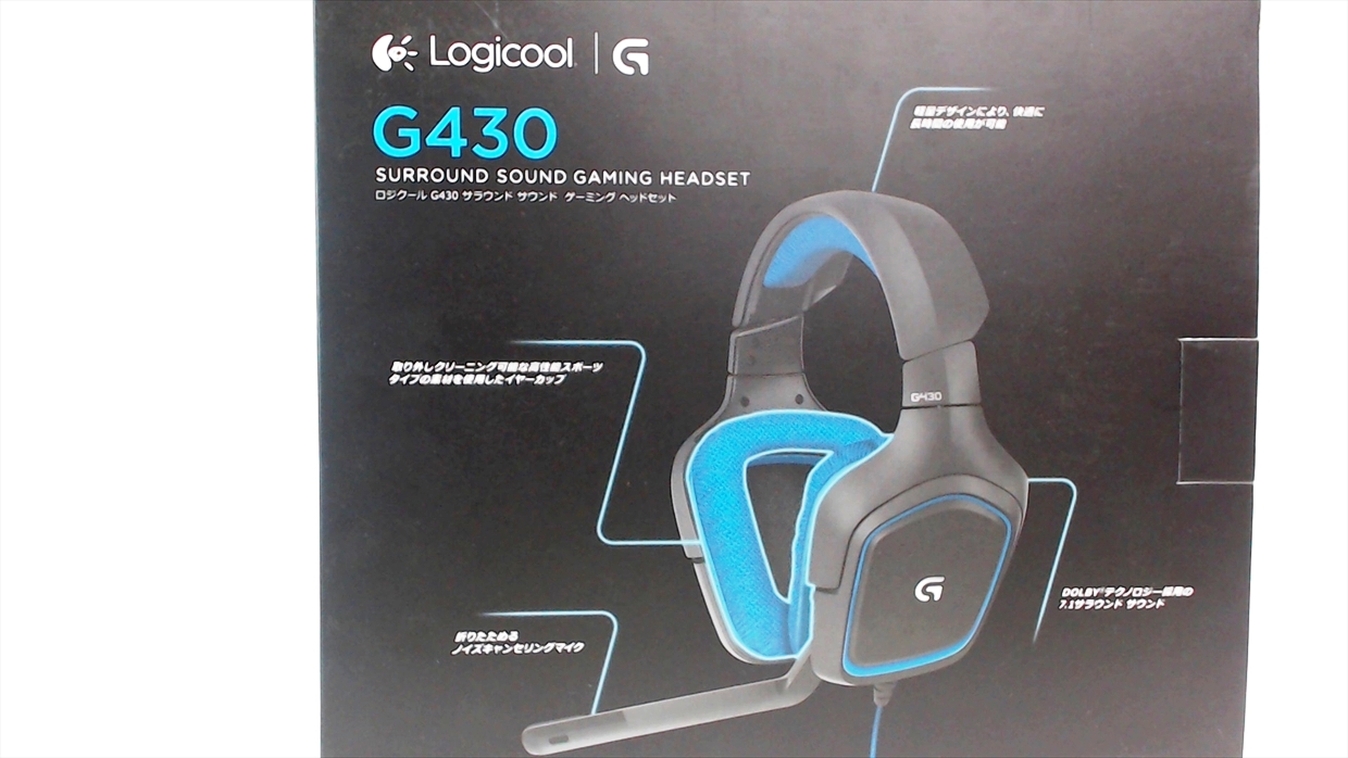 Logicool G430を試してみる - フリーズ物語